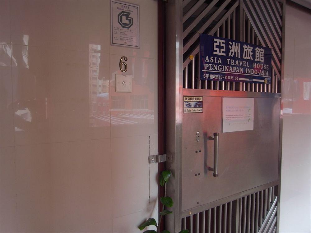 Asia Travel House Hong Kong Exterior photo